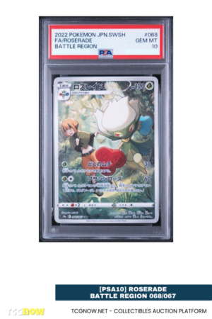 [PSA10] Roserade Battle Region 068/067