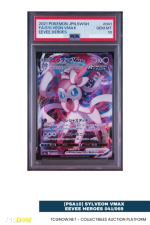 [PSA10] Sylveon VMAX Eevee Heroes 041/069