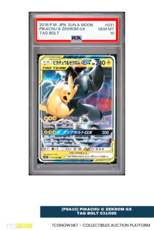 [PSA10] Pikachu & Zekrom GX Tag Bolt 031/095