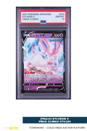 [PSA10] Sylveon V VMAX Climax 074/184