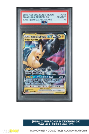 [PSA10] Pikachu & Zekrom GX Tag All Stars 041/173
