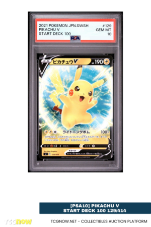 [PSA10] Pikachu V Start Deck 100 129/414