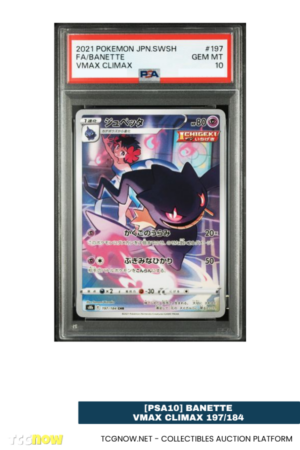 [PSA10] Banette VMAX Climax 197/184