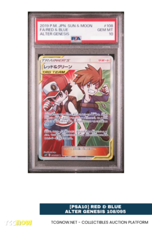 [PSA10] Red & Blue Alter Genesis 108/095