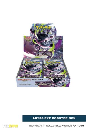 Abyss Eye Booster Box