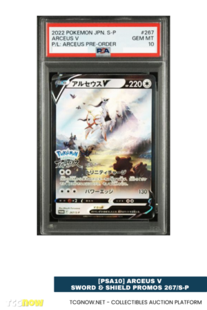 [PSA10] Arceus V Sword & Shield Promos 267/S-P