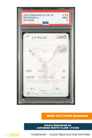 [PSA9] Reshiram ex – Japanese White Flare 174/086