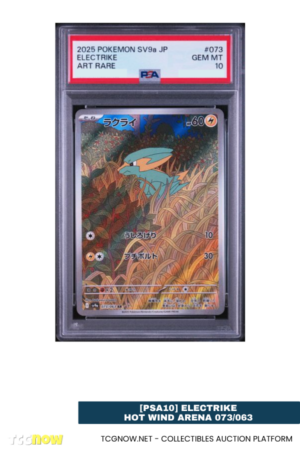 [PSA10] Electrike Hot Wind Arena 073/063